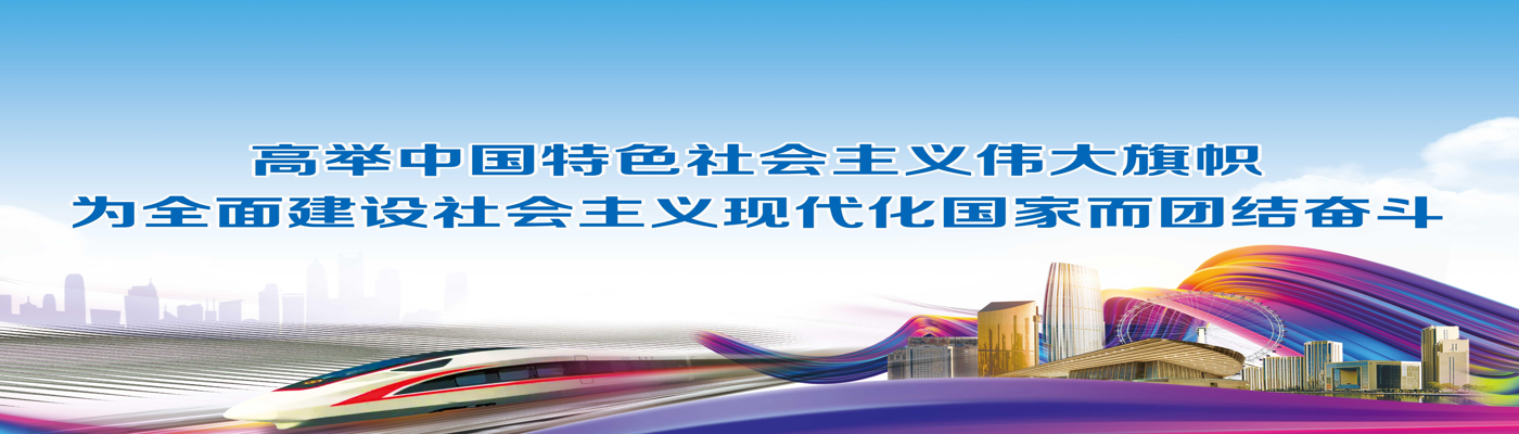 天津传媒学院简介
